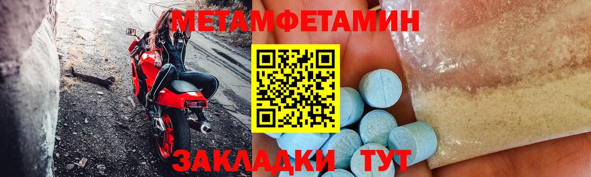 Курчалой  Амфетамин  Вход с VPN  Amphetamine 98%  АМФЕТАМИН 
