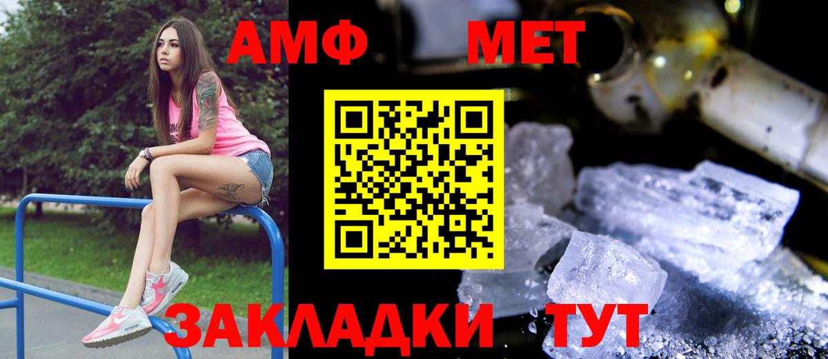АМФ 97% Курчалой