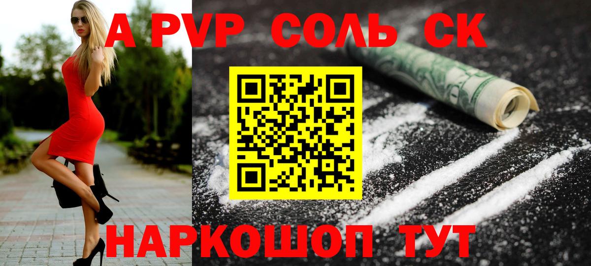 Каннабис  КОКАИН  Курчалой  Купить закладку  ГАШ  Мефедрон   Вход с VPN 