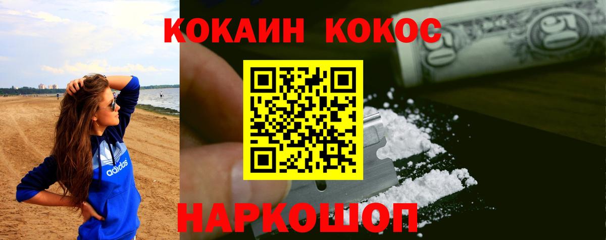 COCAIN 99% Курчалой