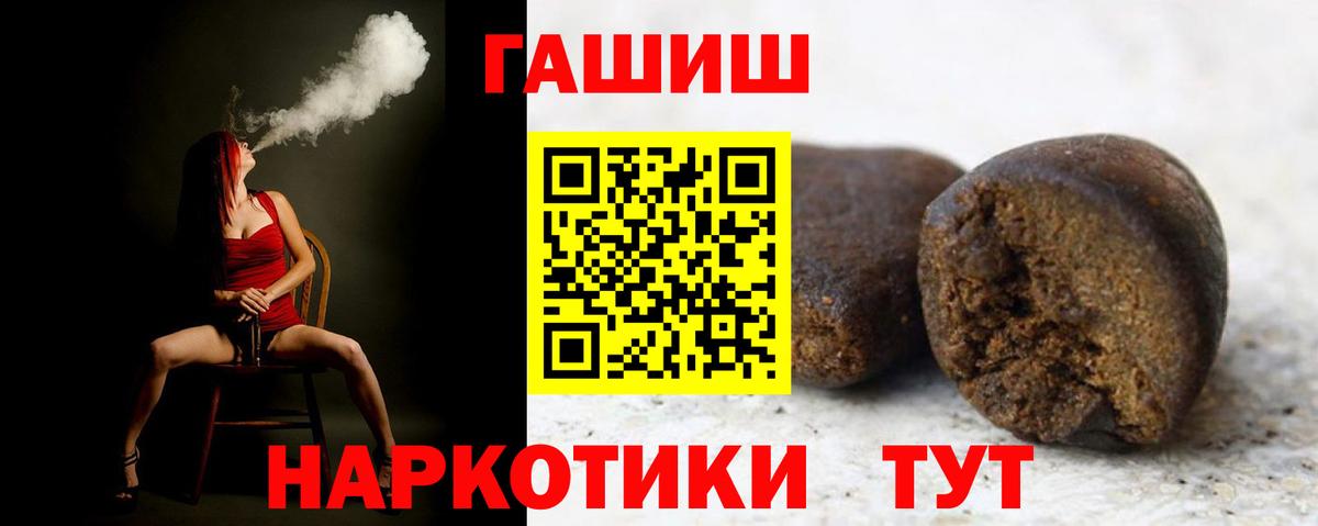 Курчалой  ГАШ AMNESIA HAZE  ГАШ AMNESIA HAZE  Вход с VPN 