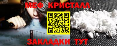 спиды Кандалакша