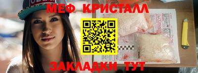 спиды Кандалакша
