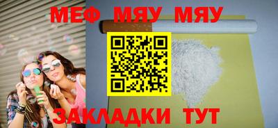 бутират Камышлов
