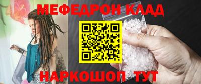 бутират Камышлов