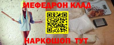 бутират Камышлов