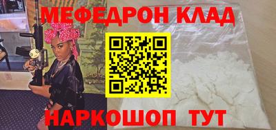 бутират Камышлов