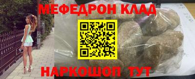 бутират Камышлов
