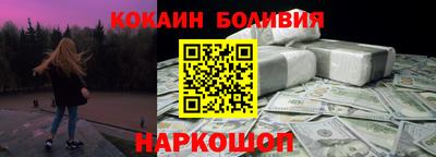 спиды Кандалакша