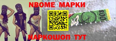 бутират Камышлов