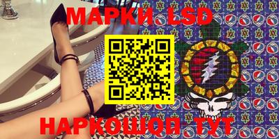 бутират Камышлов