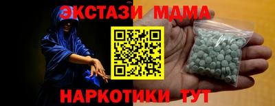 спиды Кандалакша