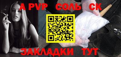 бутират Камышлов