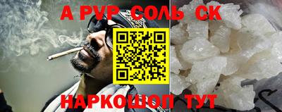 PSILOCYBIN Канаш