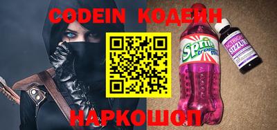PSILOCYBIN Канаш
