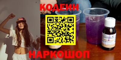 бутират Камышлов