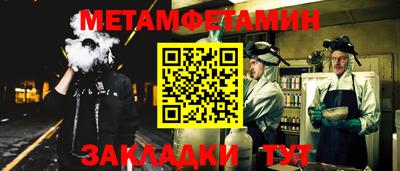 спиды Кандалакша