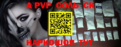 спиды Кандалакша