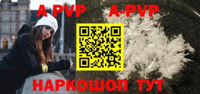 бутират Камышлов