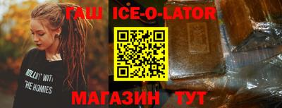 бутират Камышлов