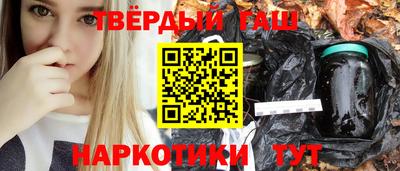 бутират Камышлов
