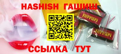 бутират Камышлов