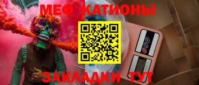 бутират Камышлов