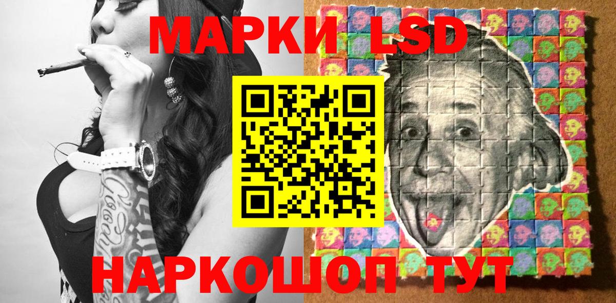 Марки N-bome  Вход с VPN  Марки NBOMe 1500мкг  Курчалой  Марки NBOMe 1500мкг 