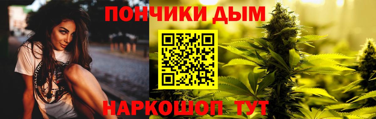 Курчалой  Каннабис ГИДРОПОН  Марихуана Bruce Banner  Вход с VPN  Бошки Шишки марихуана 